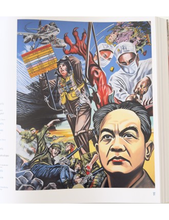 Livre Erro. Rétrosprective. Éditeur : Somogy Editions d'Art. 2015.