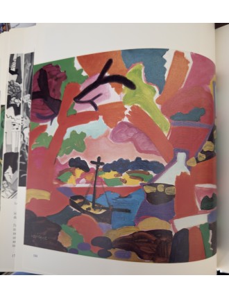 Livre Lapicque de Aloys Perregaux aux Editions Ides et Calendes. 2003