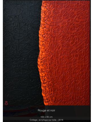 Peinture, acrylique sur toile de Zendehroudi dit Zende