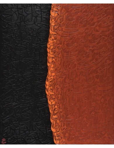 Zendehroudi (Zende) - Peinture Acrylique sur Toile | Art Contemporain à Découvrir