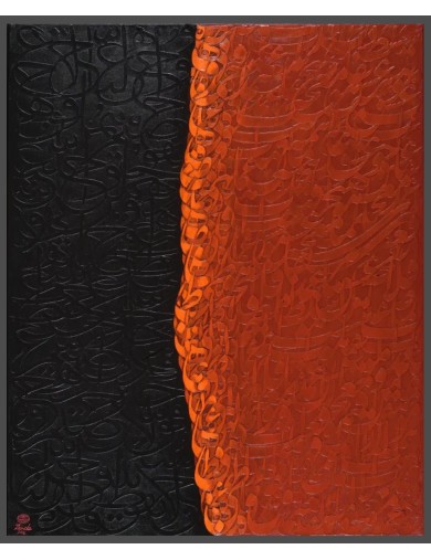 Peinture, acrylique sur toile de Zendehroudi dit Zende