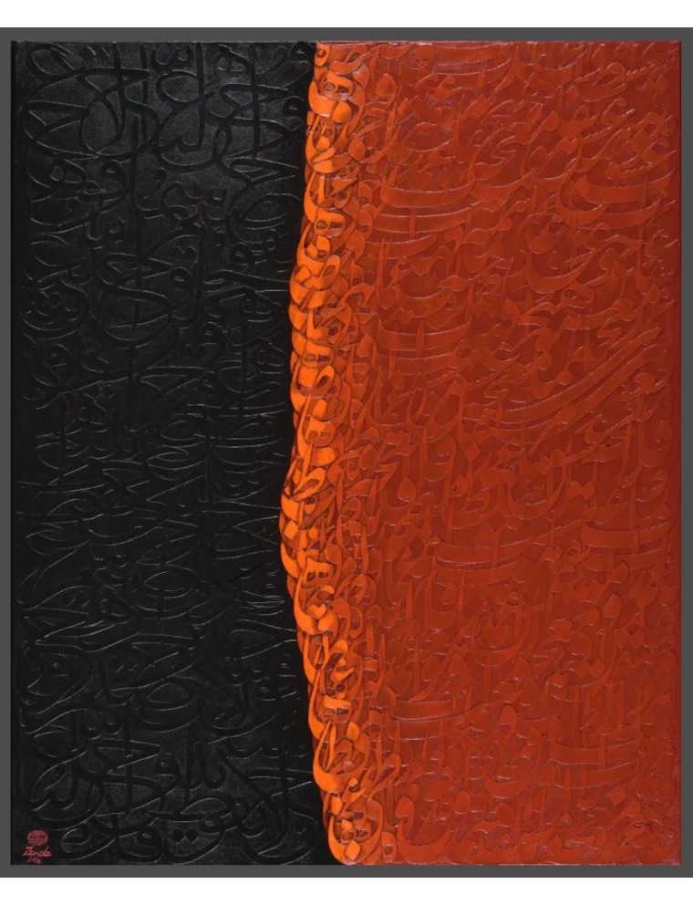 Peinture, acrylique sur toile de Zendehroudi dit Zende Peinture, acrylique sur toile de Zendehroudi dit Zende