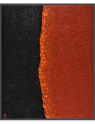 Peinture, acrylique sur toile de Zendehroudi dit Zende